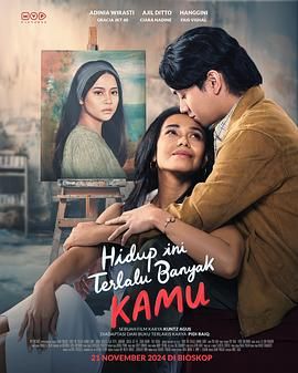 此生尽是你(全集)