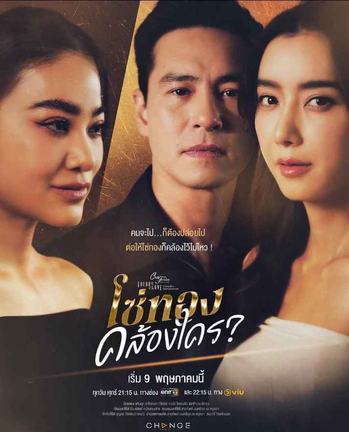 情爱理论之黄金枷锁(全集)