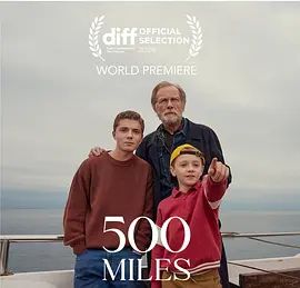 500英里(全集)