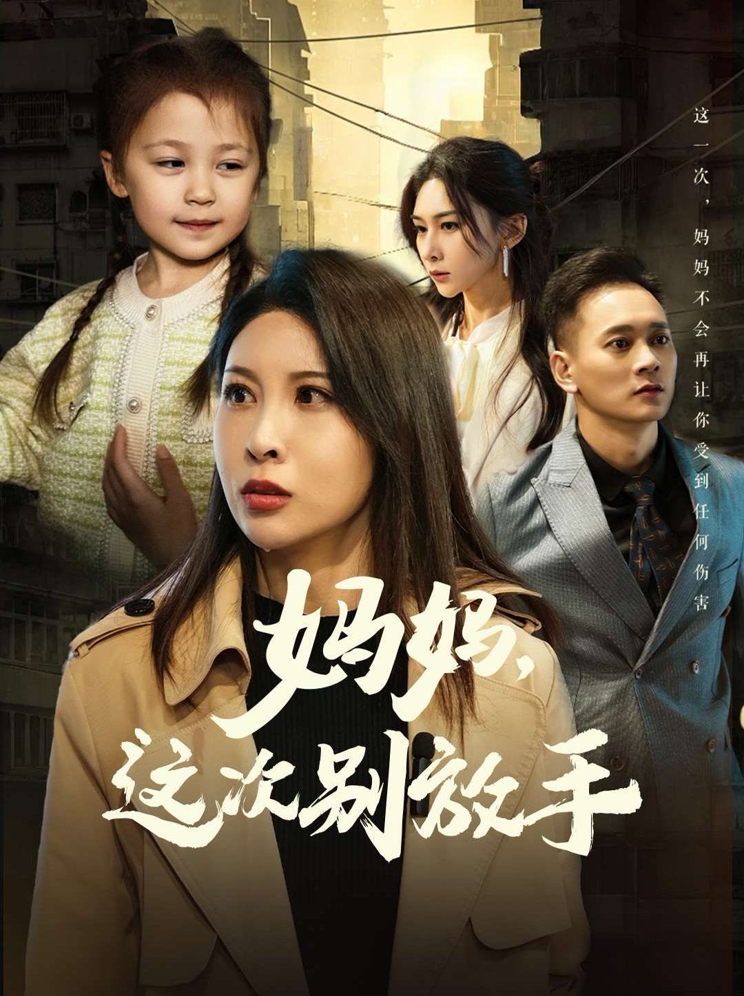 如果轮回有声音(全集)