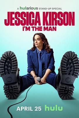 洁西卡 柯森 有事找我(全集)