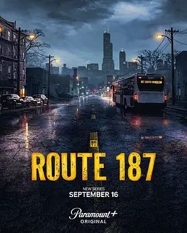187号公路(全集)