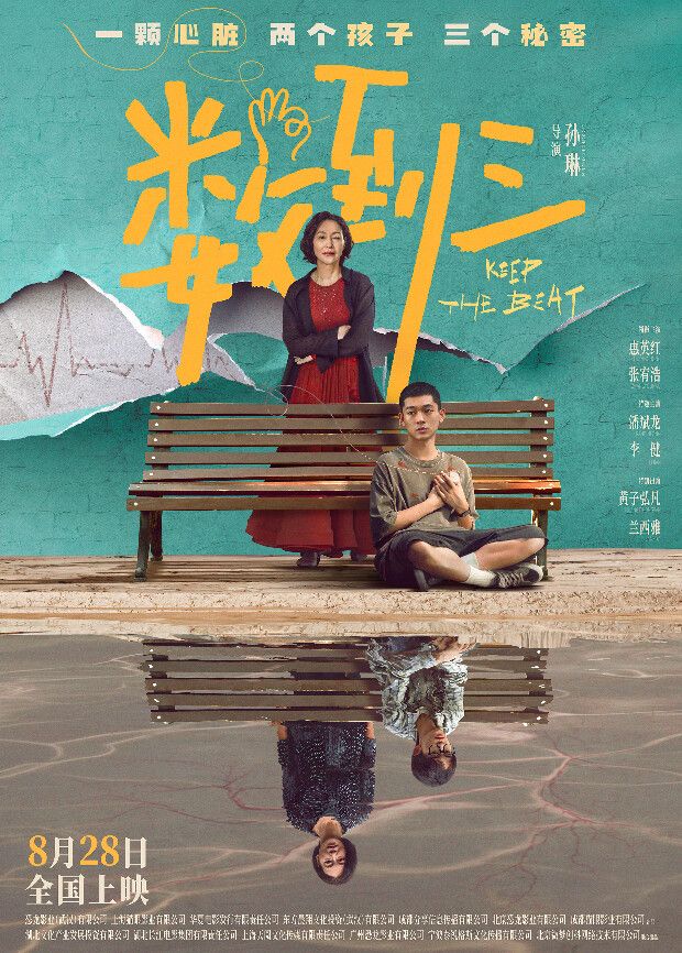 数到三(全集)